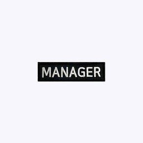 MANAGER 검정+흰색 BW103 - 오버로크 벨크로 마크 와펜 자수 가드 안전 보안 경호 시큐리티 스태프 KOREA