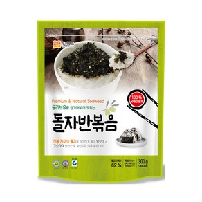 [두원푸드]올리브유로 풍미를 살린 바다해미 돌자반 볶음 300g, 1개, 단품