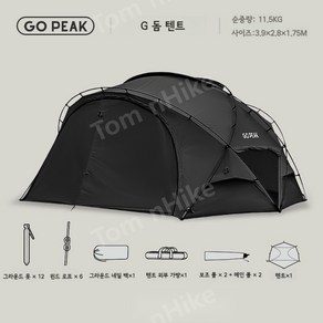 GOPEAK 돔쉘터 반구형 쉘터 전실 돔 텐트