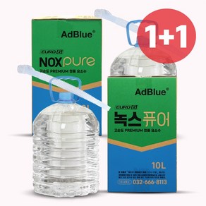 [유로6 기준 충족] 티켐 녹스퓨어 요소수 10리터 1+1 총 20리터 출고 친환경 배기가스 저감 효과로 환경 보호까지!, 2개, 10L