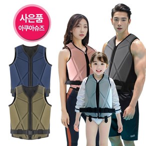 콜럼버스 구명조끼+아쿠아슈즈 S M L XL 35-80kg, XL_카키, XL(255~265mm)