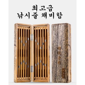 중층 줄감개 원줄줄감개 원목 낚시대줄감기 민물 채비 소품 헤라 내림 케이스 보관함, 보관함+줄감개, 1개