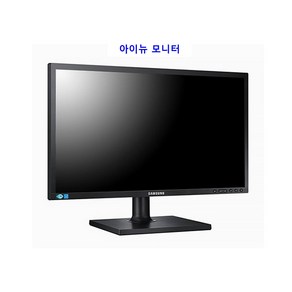 삼성 22인치 모니터 사무용 AA급 중고 아이뉴 추천 LS22E45K, 삼성 LS22E45KFSA 22인치모니터[AA급 중고], 54.6cm