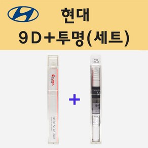 현대 9D 문라이트블루 주문 붓펜 페인트 + 모비스 투명붓펜 8ml, 1개