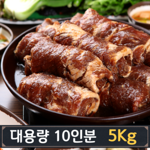 업소용 대가족용 양념 돼지 5kg, 2개