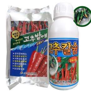 고추밭 입제 복합비료 고추칼슘제 고추전용 칼슘비료 석회비료 붕소 유황 토양 기비제 추비 거름 텃밭 비료 액비 500ml 고추영양제 고추비료 고추키우기 식물칼슘 +계량컵 식물푯말세트, 1개