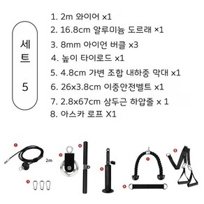 세수공 운동기구 리프팅 기역도 수련봉, 세트 5, 1개