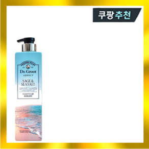 [닥터그루트 애딕트] 세이지&씨솔트 샴푸 680ml, 1개