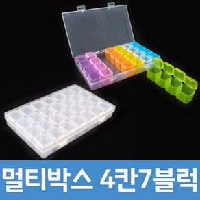 멀티박스 4칸 7블럭 정리함, 투명, 1개