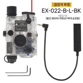 표적 지시기 SFM600 적외선 M300A M600C 조준기 서바이벌 PEQ-15, 투명블랙(적색레이저), 1개