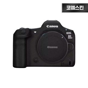 [코엠스킨] 캐논 EOS R5 M2 Mark2 II 카메라 리치그레인 보호 필름