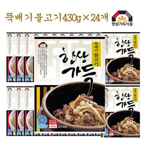 한상가득 뚝배기불고기 430g×24개, 24개, 430g