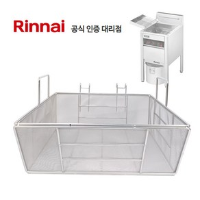 린나이 돈가스망 228G / M20G / 227E 튀김망, 1개
