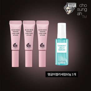 조성아 TM 블랙 속눈썹 영양제 3개+세럼, 3개, 9ml