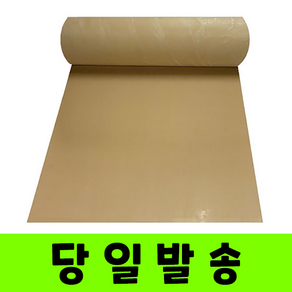 생고무판 천연고무 작업판 고무매트 10cm 컷팅 주문제작, 두께1.6mmX폭91cmX길이10cm, 1개