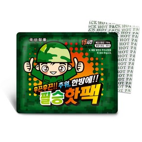 국산 필승핫팩 150g 손난로 주머니 핫팩 군용 대용량, 60개