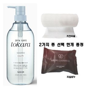 노에비아 도카라 샴푸 지일비누증정, 1개, 700ml