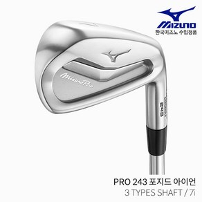 미즈노 PRO 243 단조 스틸 아이언세트 7i 2023년 [DGNS PRO], DG120 S200