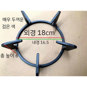 가스렌지 삼발이 커버 받침 화구 가스레인지 받침대 냄비 거치대 가정용, A, 1개