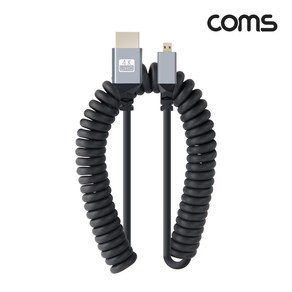 Coms HDMI to Micro HDMI 스프링 케이블/BD844/4K UHD 60Hz 지원/약 40CM-1M 길이/마이크로HDMI/보관과 휴대가 편리/꼬임방지