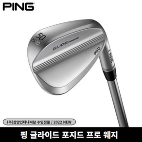 핑 웨지 GLIDE FORGED PRO WEDGE 글라이드 포지드 프로 단조 웨지, 다이나믹골드 S200, 60도