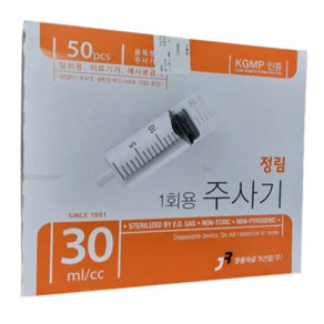 정림 루어락주사기 30cc 50개입 락주사기 무침, 1개