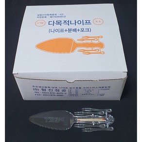 생일 생일파티 파티용품 케이크 칼 다목적케익칼 1석4조 성냥2 개입부착 100개입(23cm)[국산], 100개, 1석4조 칼, 투명색