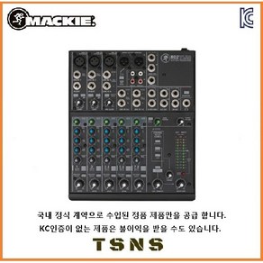 MACKIE 맥키 802VLZ4 컴팩트 아날로그믹서