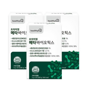 메타바이오틱스 5세대 유산균 식약처 HACCP 인증 듀폰다니스코 프로 포스트 바이오틱스 프리바이오틱스 스틱 30포