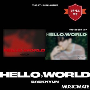 백현 (EXO) / 미니 4집 Hello Wold (포토북/2종세트/미개봉)