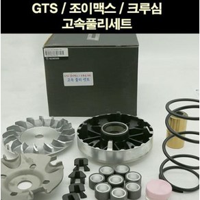 보이저(300) GTS 조이맥스 크루심 고속플리 세트 P6855, 대만 무브볼 10g, 1개