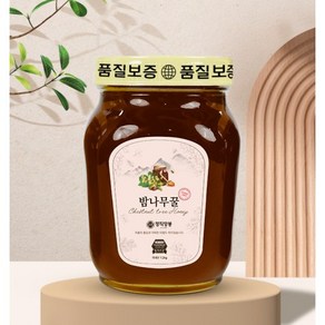 정직양봉 순수 꽃꿀 헛개 밤꿀 100 % 자연산, 1kg, 1개