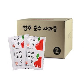 [청순한농부] [특가판매] 영주 순수 100% 사과즙 100ml