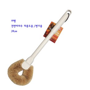 카멜야자수변기솔/천연야자수다용도솔-39cm, 1개