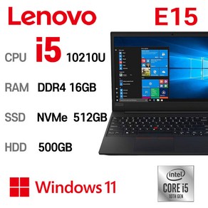 중고노트북 레노버 ThinkPad E15 인텔 10세대 i5-10210U 16GB 512GB