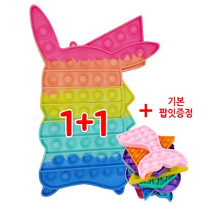 kc인증 포켓몬스터 피카츄 푸쉬팝 팝잇 1+1 기본랜덤 뽁뽁이