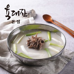 육대장본점 사골 설렁탕 옛날전통설렁탕, 850g, 2개