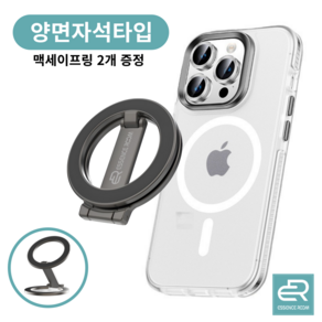 에센스룸 맥세이프 자바라 폰 거치대 듀얼 양면 자석 그립 톡 링 차량용 스탠드, 1개, 티타늄블랙