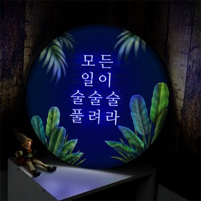 nd642-LED액자45R_네온글씨마법의주문_LED사인