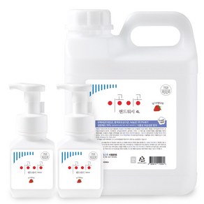 이공이공 핸드워시 4L+300ml+300ml 대용량 손세정제 리필 거품형 물비누