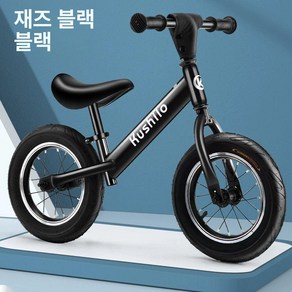 바이크 밸런스 16인치 페달없는 14인치 제품 자전거 유아 페달없는자전거 유아자전거 없는, AJ.16인치 블랙 충기타이어, 1개