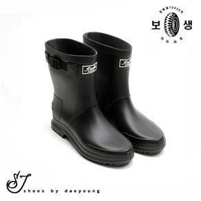 [SJshoes] 남성용 쿠션 레인부츠 패션 반장화 센스2