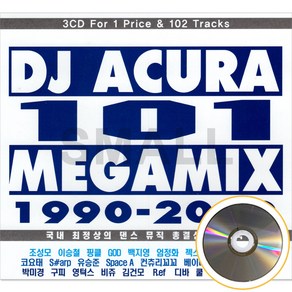 3CD DJ ACURA 101 MEGAMIX국내최정상의댄스뮤직총결산102곡