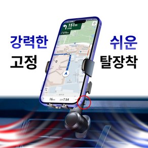 토토몽 차량용 핸드폰 거치대 송풍구형 차량 휴대폰거치대, 블랙, 1개