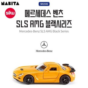 시쿠 메르세데스 벤츠 SLS AMG 블랙시리즈 미니카 SK1542, 1개