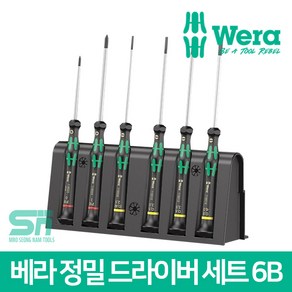 Wera 베라 마이크로 정밀 드라이버 세트 2035-6B