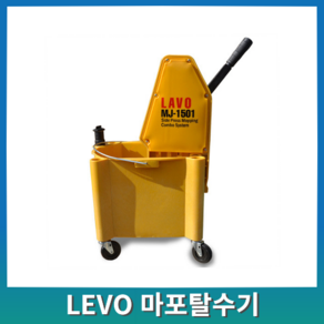 LAVO 마포탈수기 레보 마포 짤순이 MJ-1501, 1개