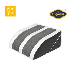 [겉커버] 씨가드 다리베개 겉커버 단품