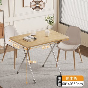 오네어 접이식 테이블 정사각 원목 노트북 따뜻한 접이식테이블 솔리드 앤틱 밥상, 31 ⭐특가 임팩트⭐원목컬러[60*40*50] U타입-