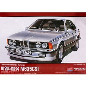 1-24 / BMW M635 CSi (비엠더블유), 1개